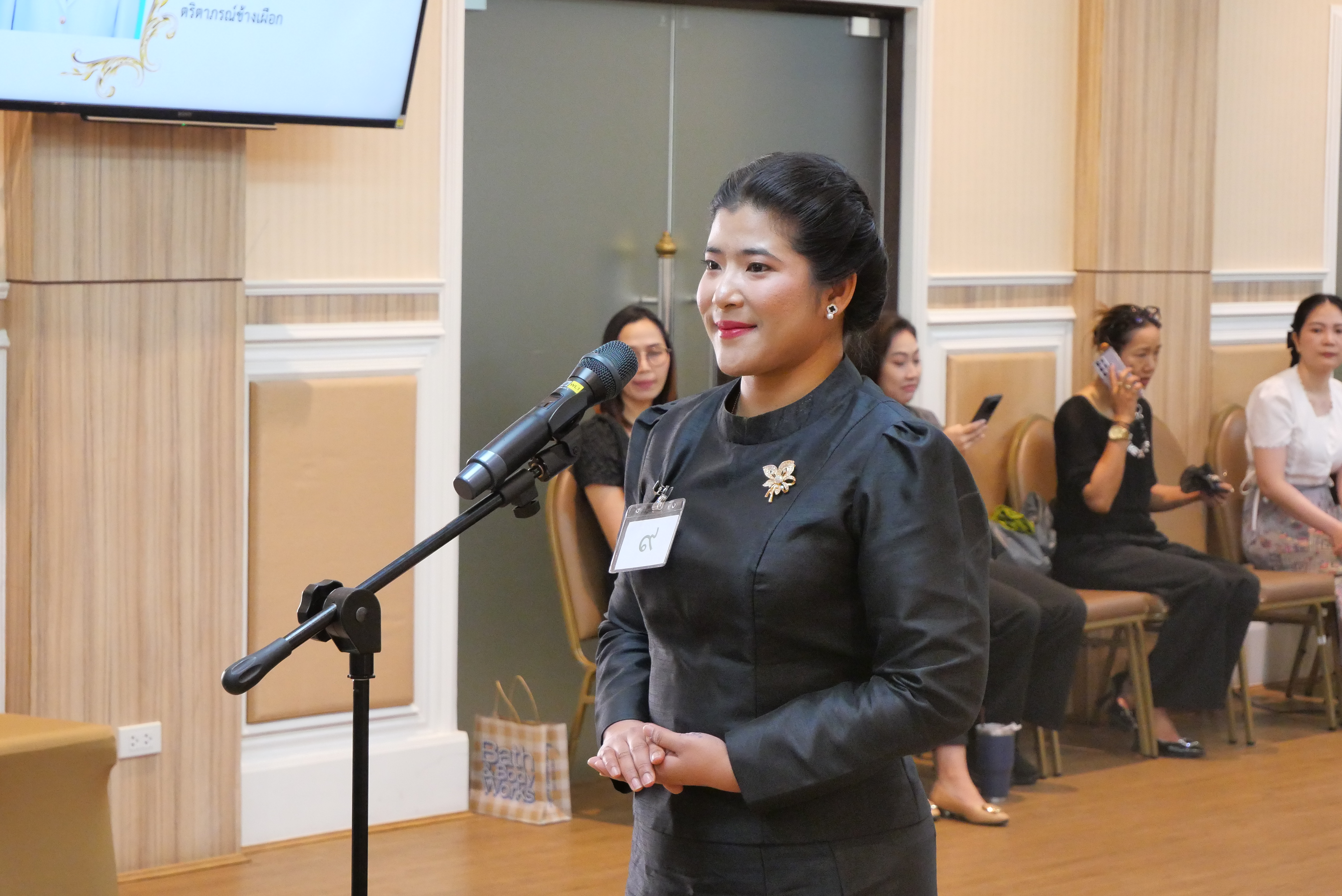 title - ผู้อำนวยการสำนักบริหารกลาง ประชุมคณะกรรมการคัดเลือกเทพีคู่หาบเงิน ประจำปี 2569 ครั้งที่ 1/2569